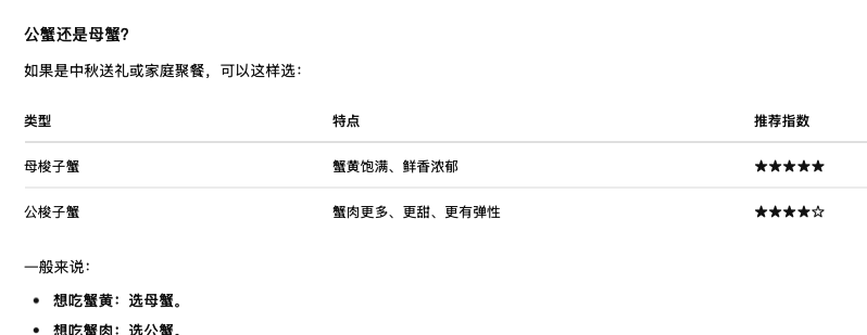截屏2026-08-14 14.10.48