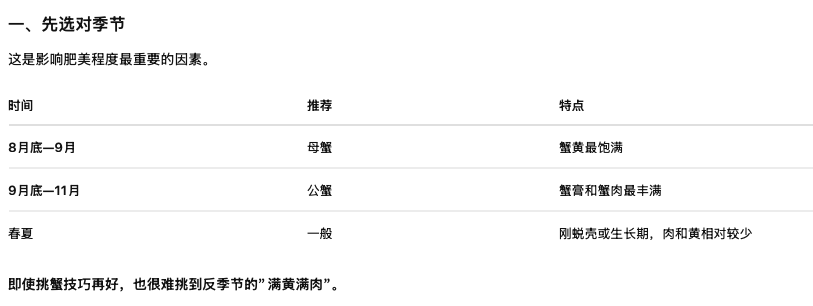 截屏2026-08-14 14.31.55