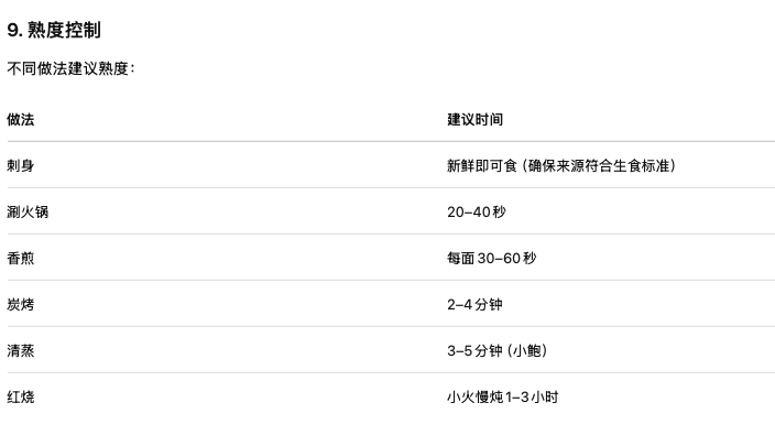 截屏2026-08-15 11.25.27