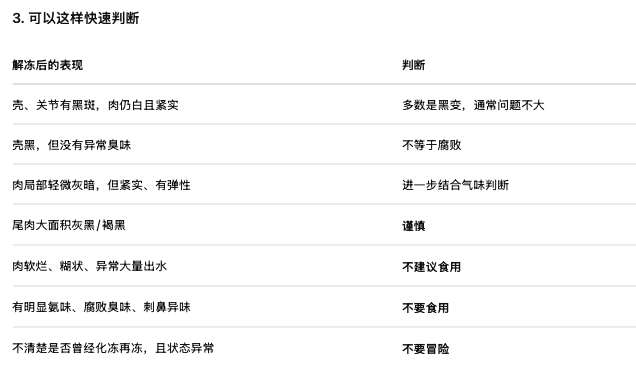 截屏2026-08-16 12.37.21