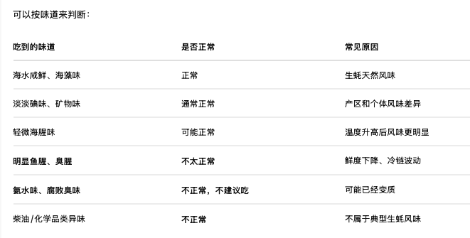 截屏2026-08-16 12.44.25