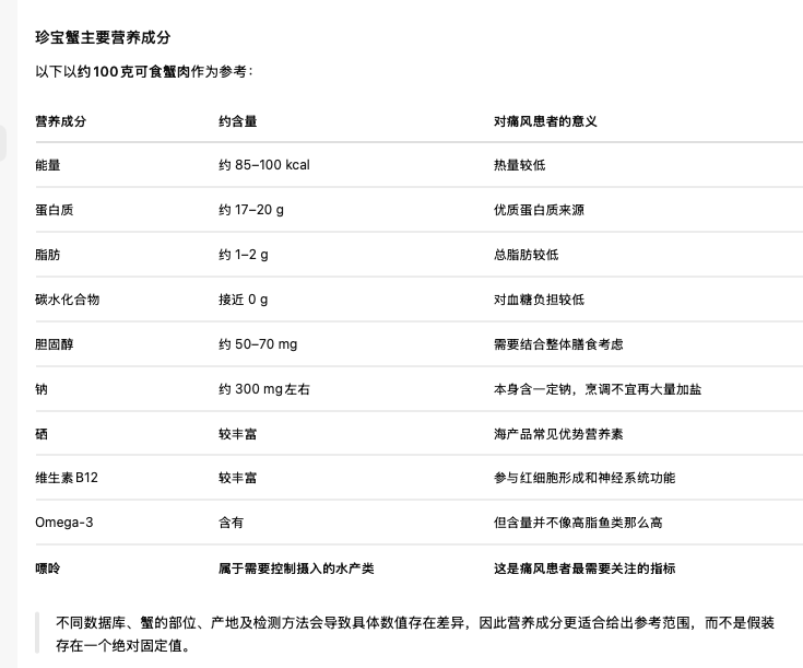 截屏2026-08-16 14.39.39