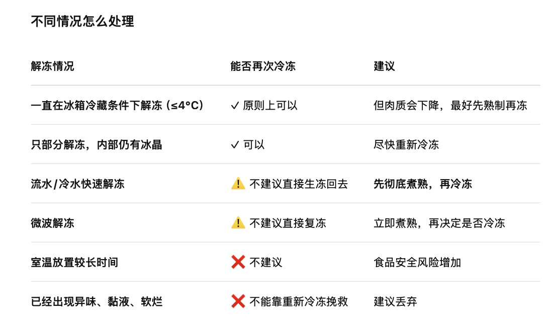 截屏2026-08-17 21.32.20