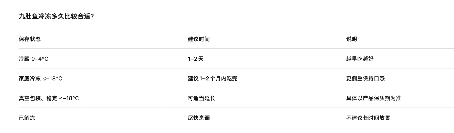 截屏2026-08-18 17.42.06