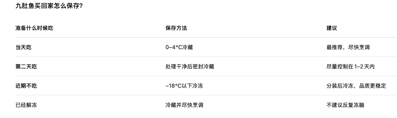 截屏2026-08-18 17.54.08