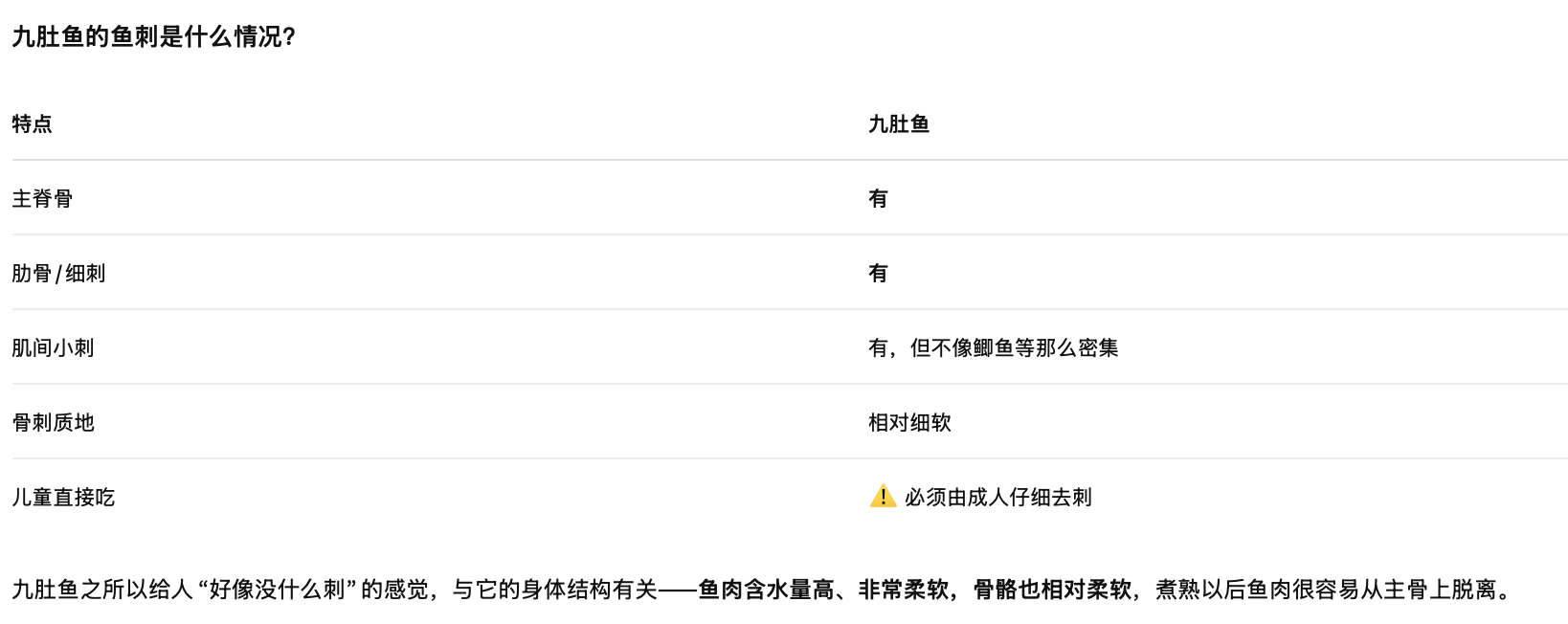 截屏2026-08-18 18.24.07