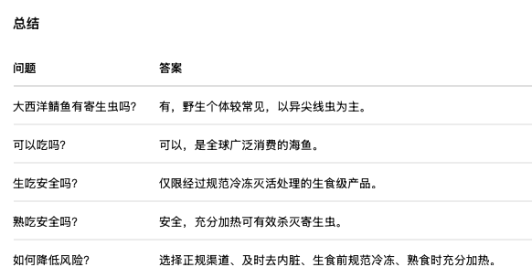 截屏2026-08-21 14.04.28