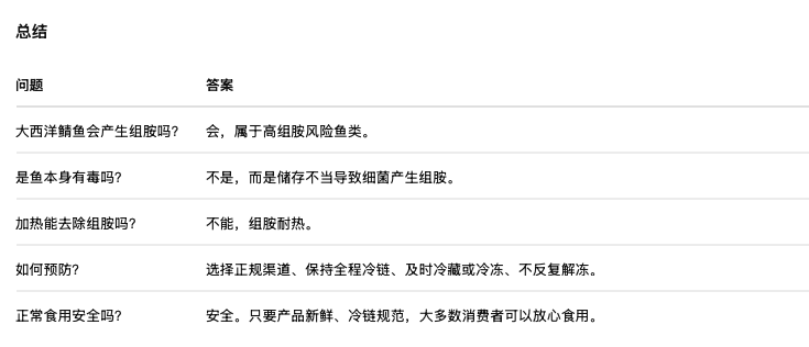 截屏2026-08-21 14.05.20
