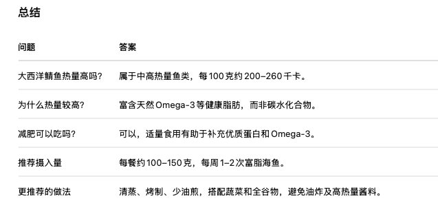 截屏2026-08-21 14.06.14