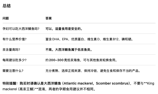 截屏2026-08-21 14.08.14