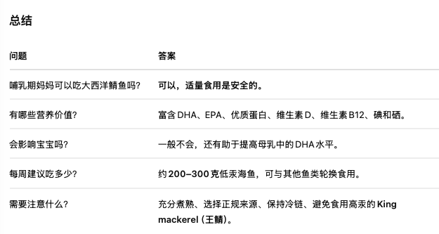截屏2026-08-21 14.08.51