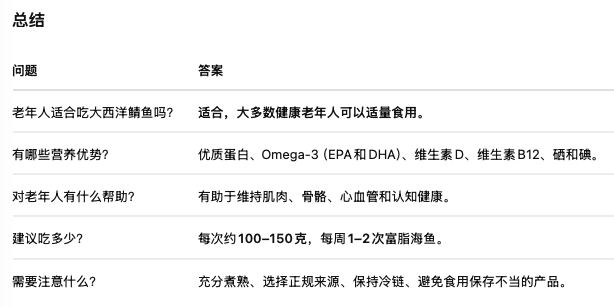 截屏2026-08-21 14.10.55