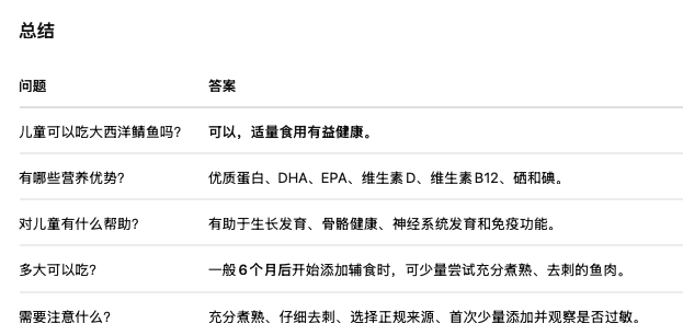 截屏2026-08-21 14.11.53