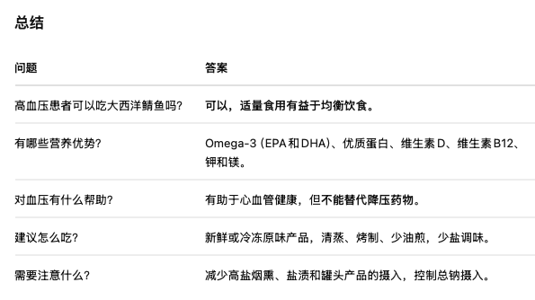 截屏2026-08-21 14.13.34