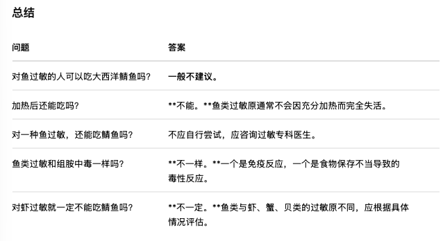截屏2026-08-21 14.18.16