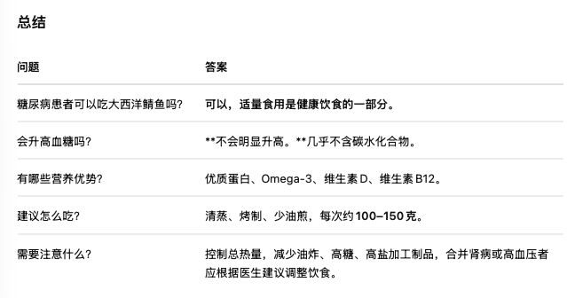 截屏2026-08-21 14.25.08