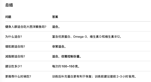 截屏2026-08-21 14.25.50
