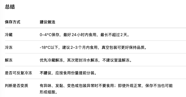 截屏2026-08-21 14.26.59