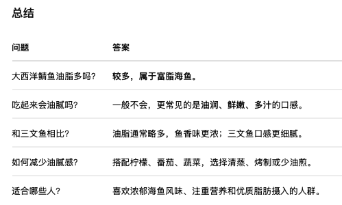 截屏2026-08-21 14.27.47
