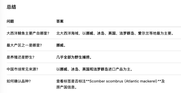 截屏2026-08-21 14.28.32