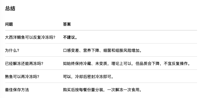 截屏2026-08-21 14.29.22