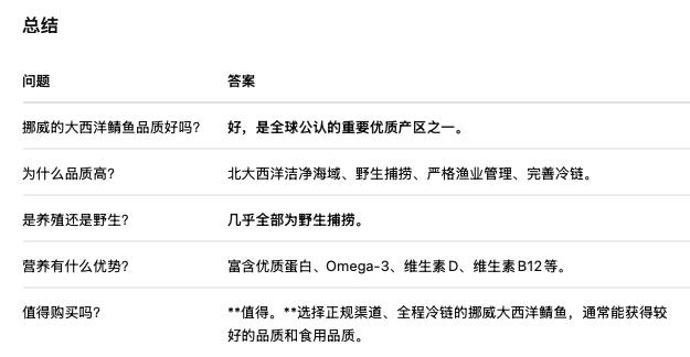 截屏2026-08-21 14.31.03