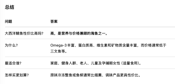 截屏2026-08-21 14.36.20
