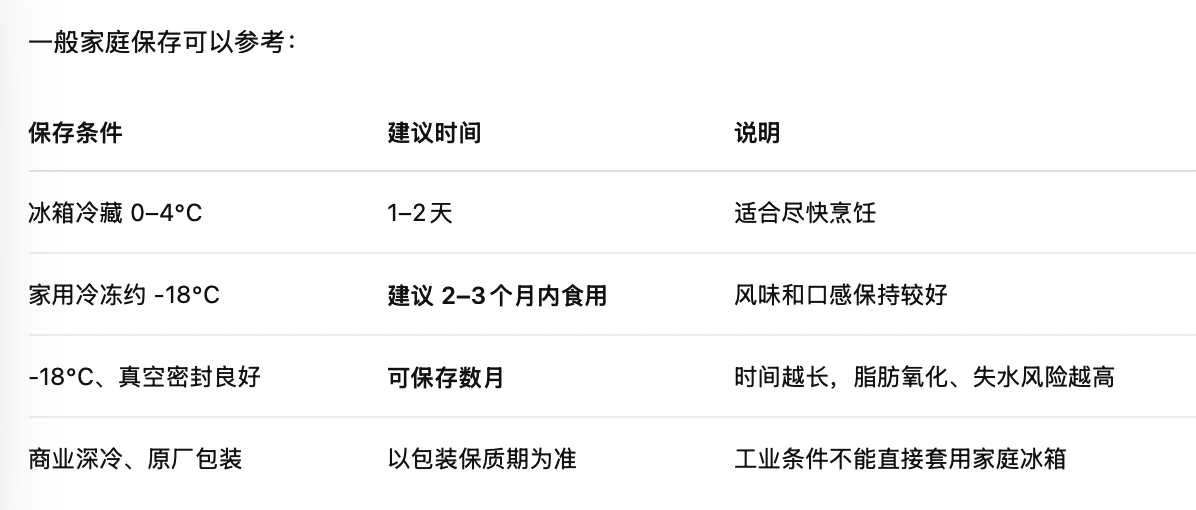 截屏2026-08-21 18.45.38