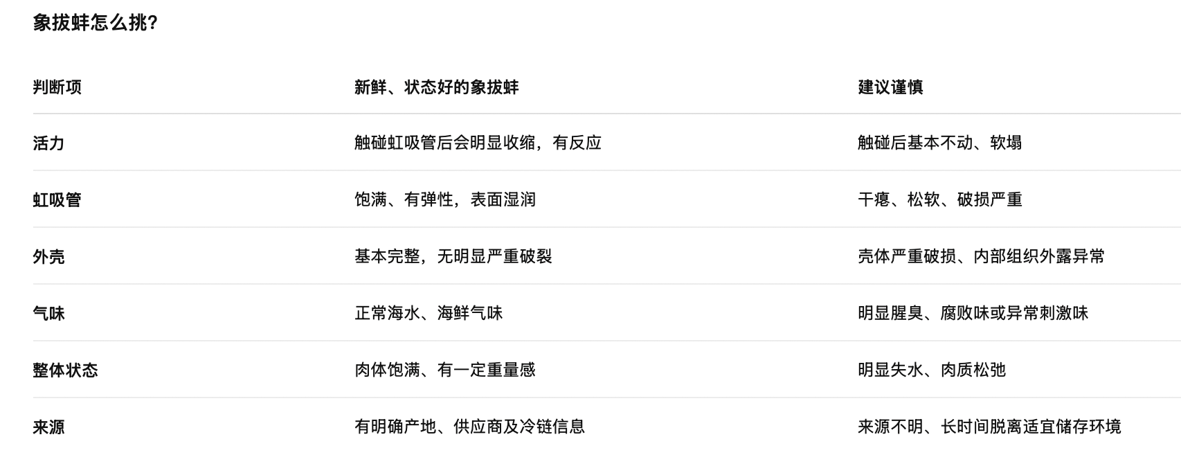 截屏2026-08-29 13.36.38