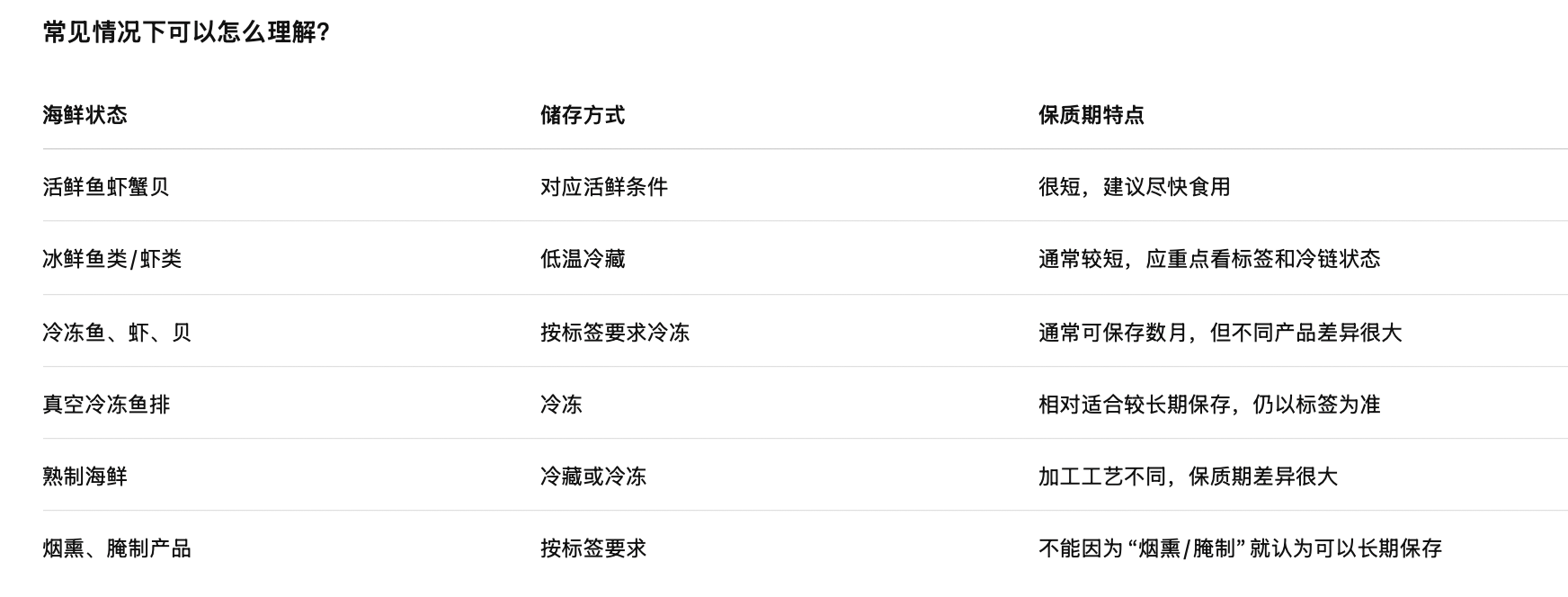 截屏2026-08-29 13.52.42