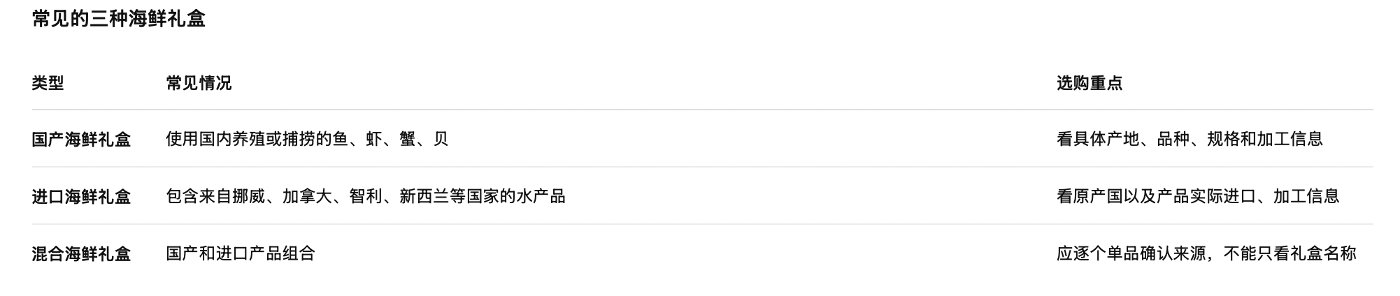 截屏2026-08-29 13.59.48
