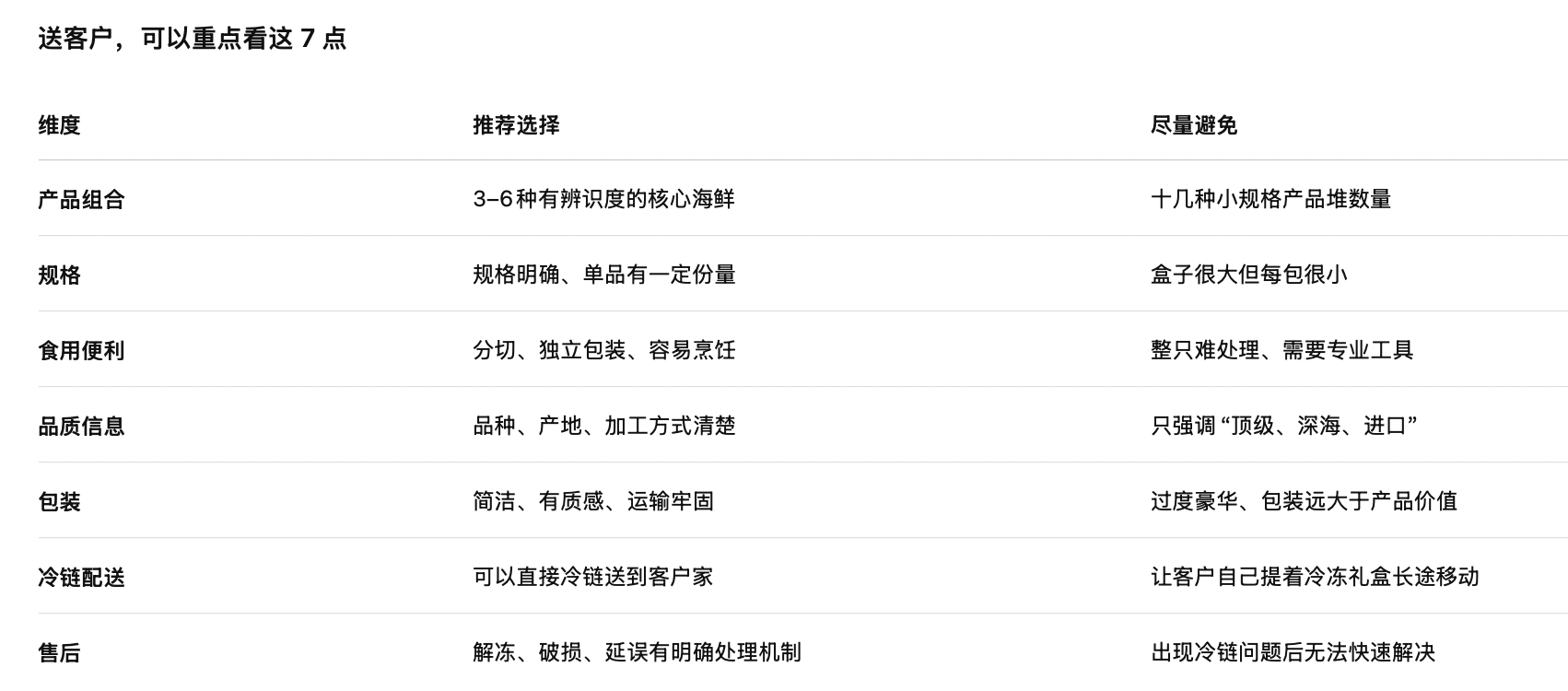 截屏2026-08-29 14.14.21