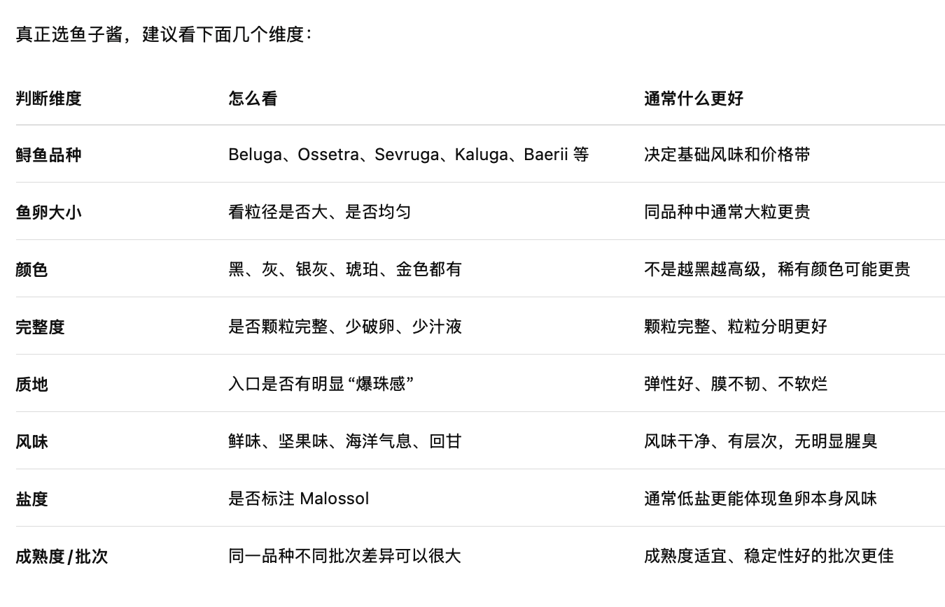 截屏2026-09-05 14.13.49