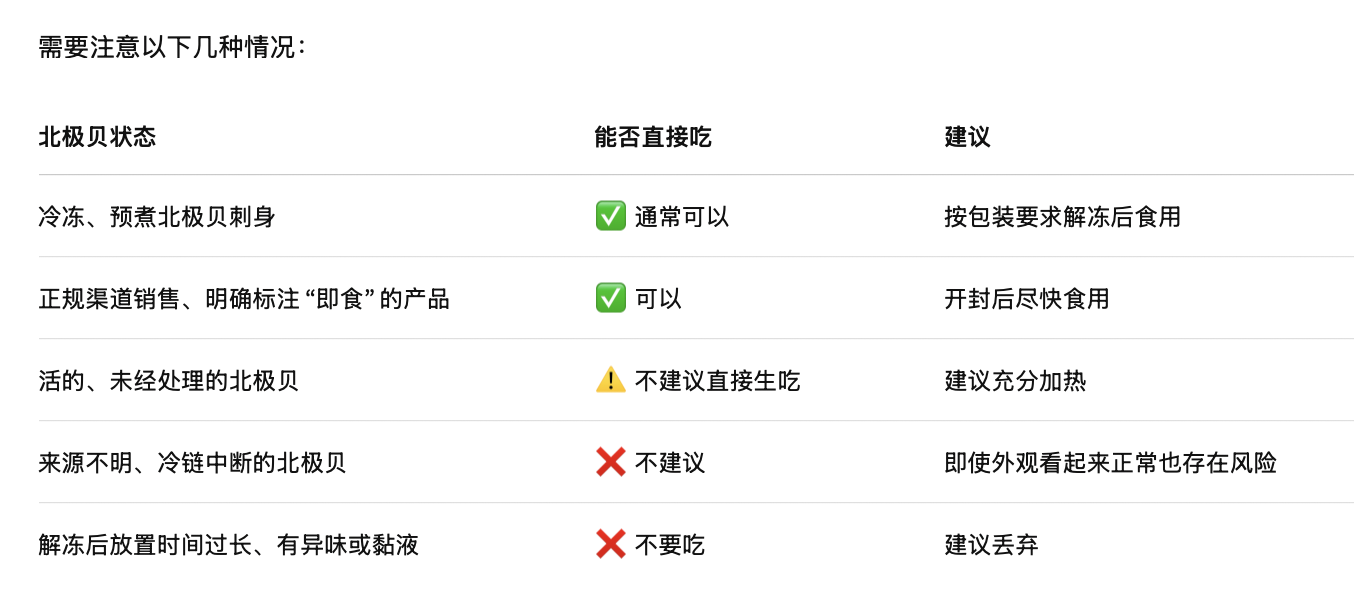 截屏2026-09-05 14.47.08