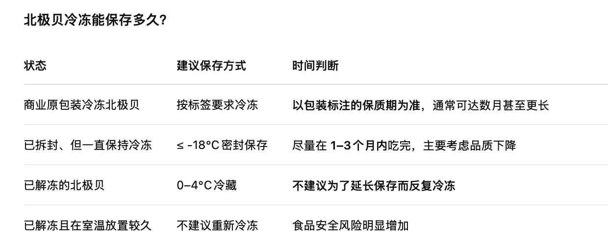 截屏2026-09-05 14.47.49